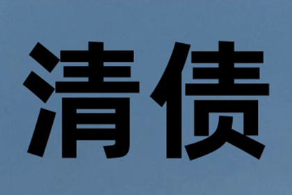 1000元债务拖延未还，如何处理解决？